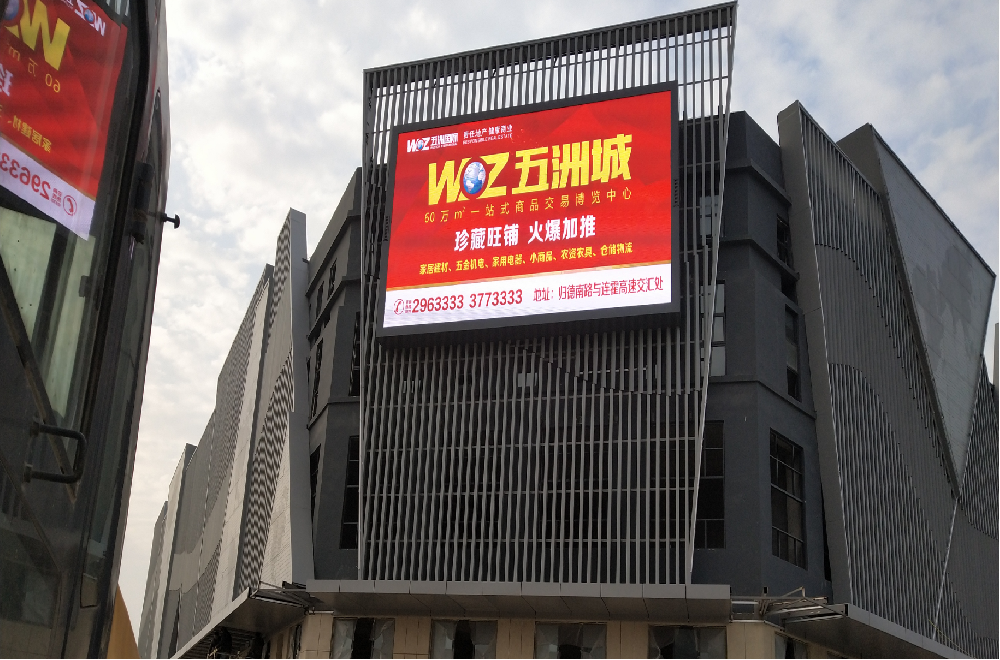 商顯項(xiàng)目